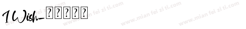 I Wish字体转换